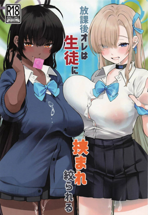 羞羞漫画漫画入口官方韩漫精选