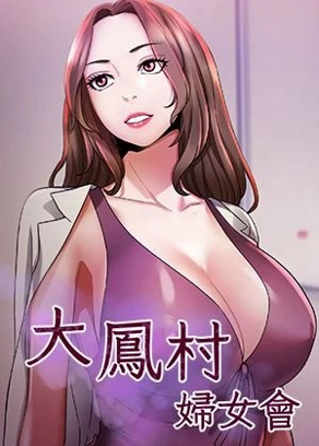 日漫《鬼灭之刃》封面